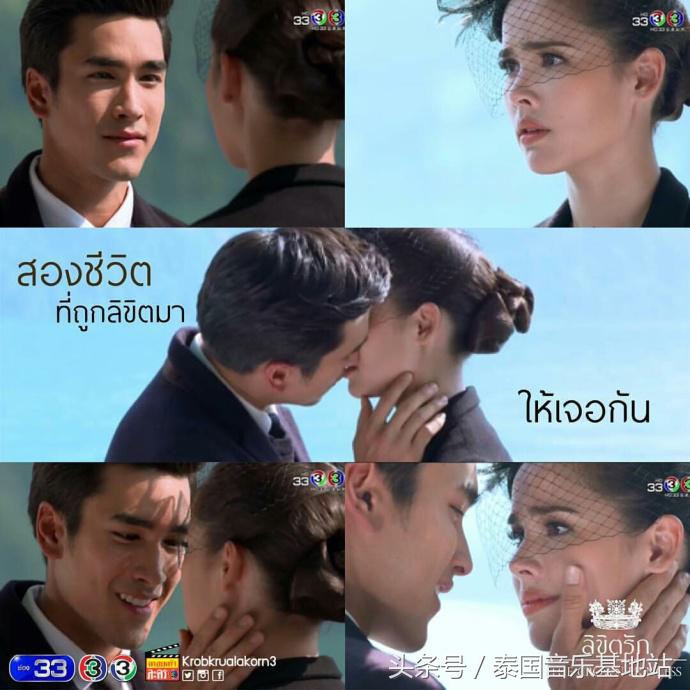 泰剧皇冠公主电视剧,泰剧皇冠公主最新预告