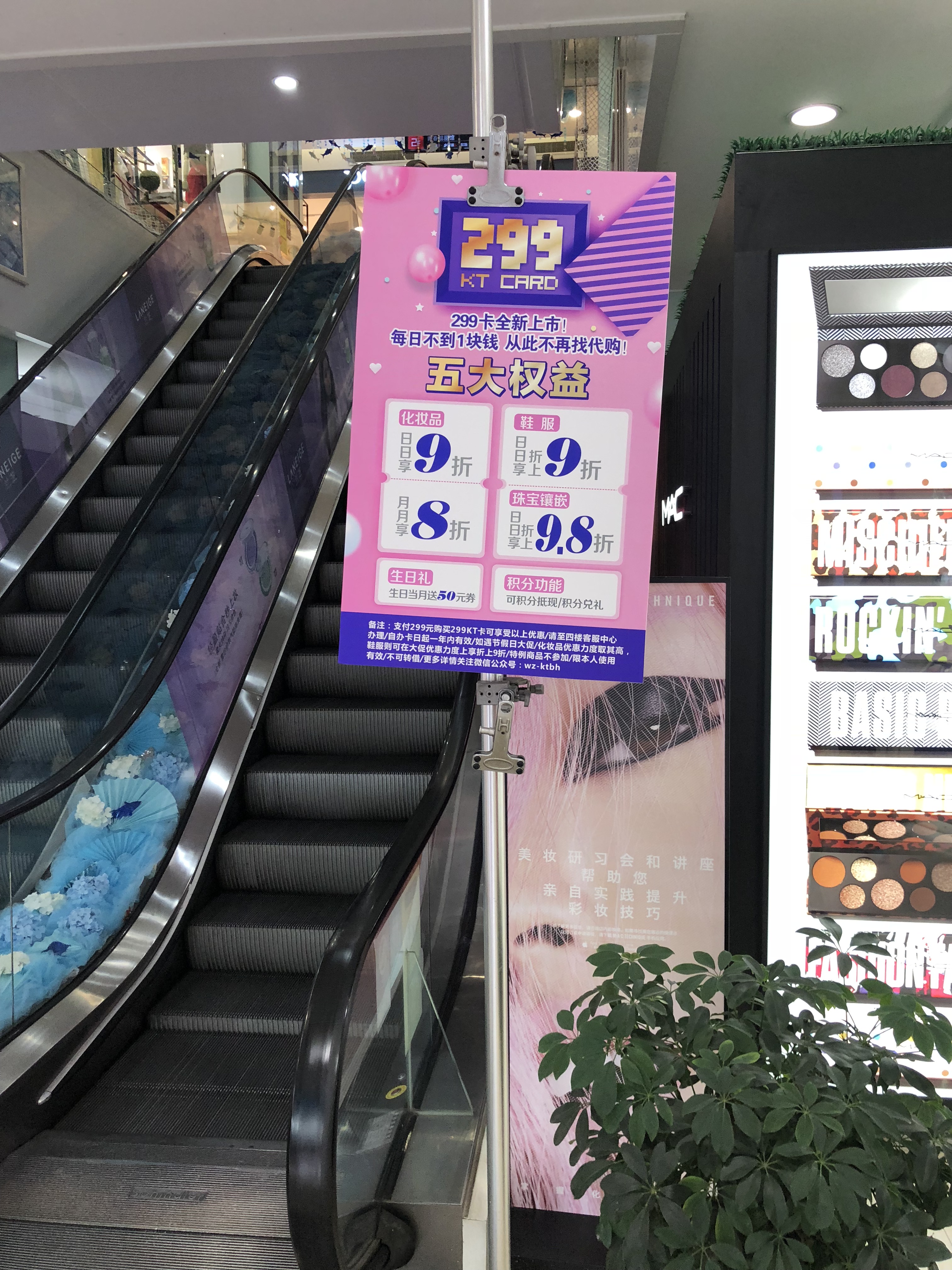 抢会员,温州抢88优惠券