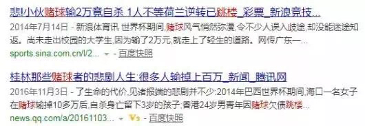 世界杯竞猜暂停了,世界杯竞猜停售