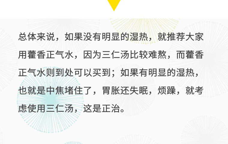 心脏病觉得胸闷气短怎么办,没有心脏病为啥胸闷气短心慌呢