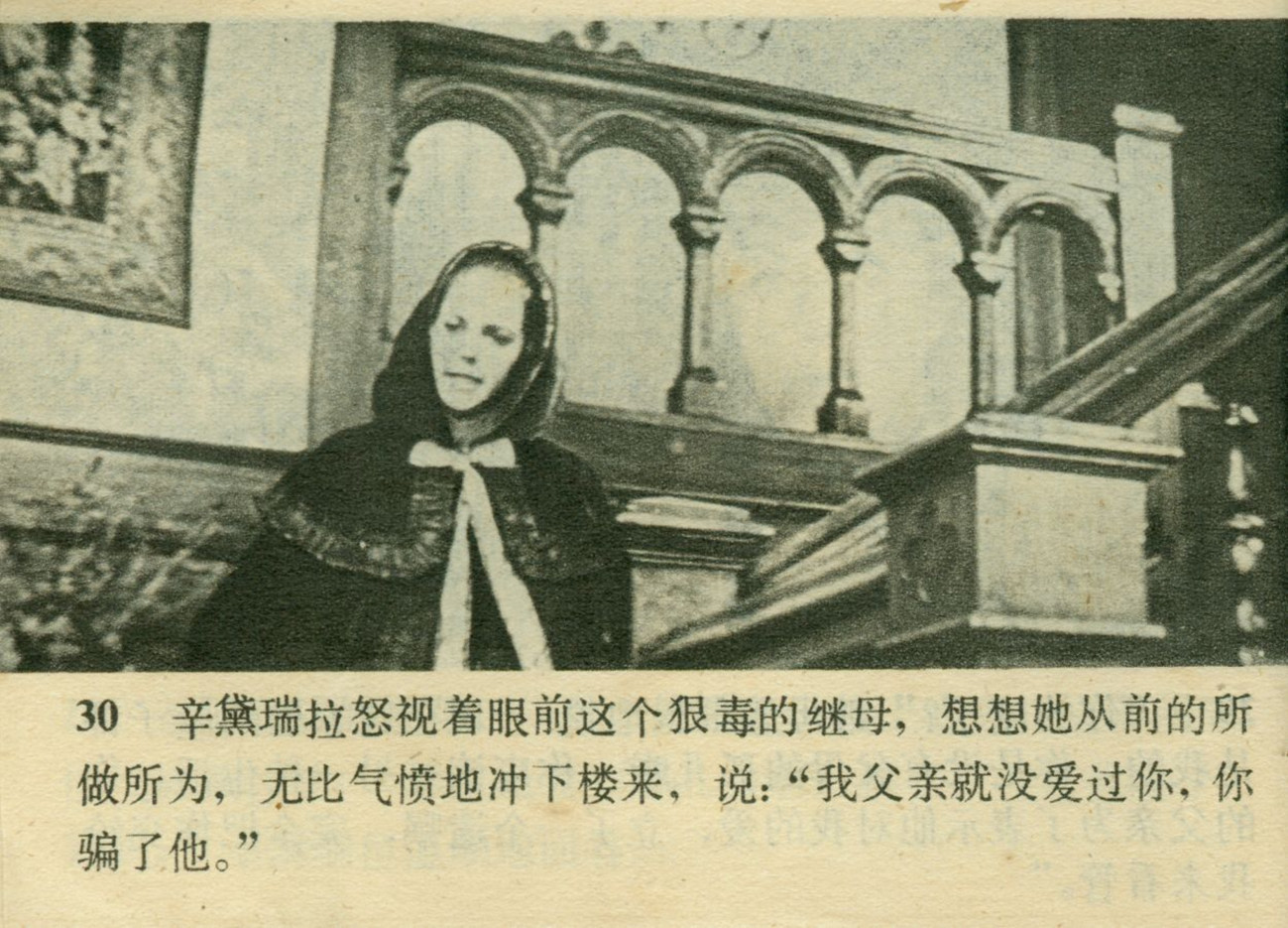 经典美国老片灰姑娘,灰姑娘电影经典片段