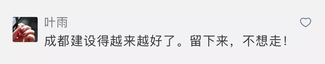开奖｜林盘里、绿道上、花海间！20张石象湖门票花落谁家