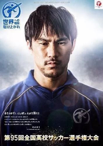 日本人踢球怎么这么厉害,日本足球踢世界杯