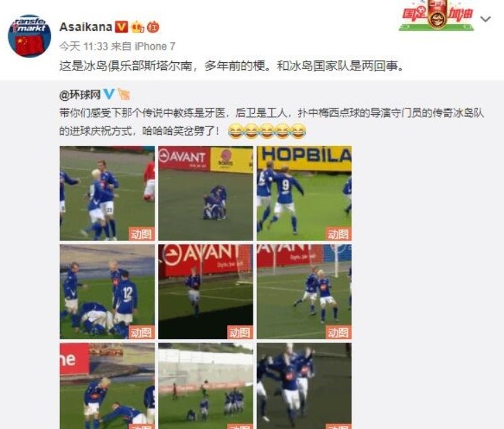 科普一个世界杯的冷知识,了解世界杯冷知识