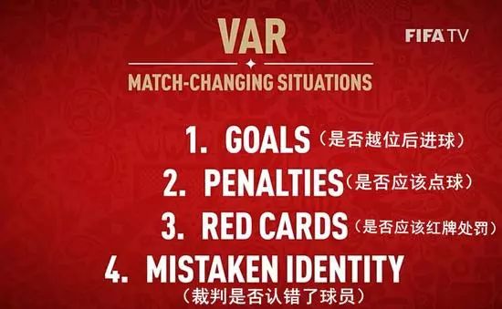 球场上裁判权力最大吗,球场裁判判罚错了怎么办