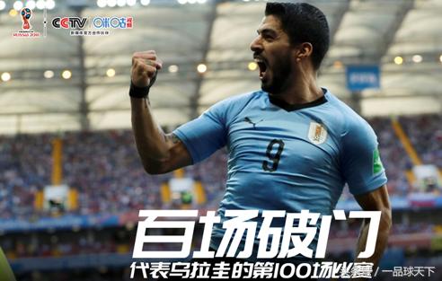 摩洛哥2-0击败比利时精彩进球,咪咕视频亚洲杯解说员