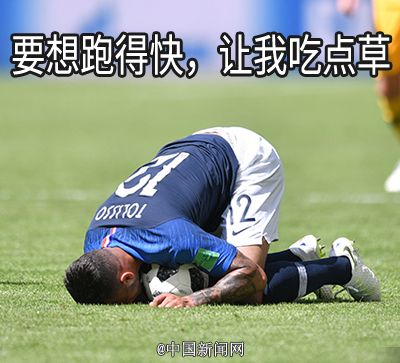 笑到打嗝的表情包,世界杯周星驰恶搞表情包
