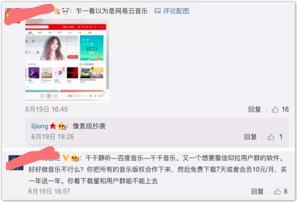 再见抖音的歌曲,再见再见百度云