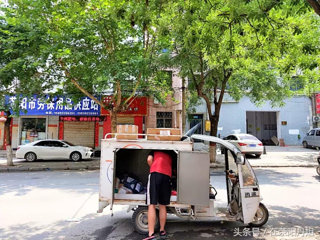 荥阳明天的温度,荥阳天气温度是多少