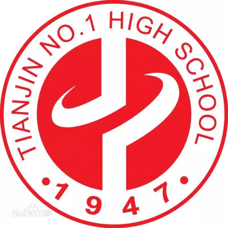 天津初中好学校排名,全天津哪所初中最好