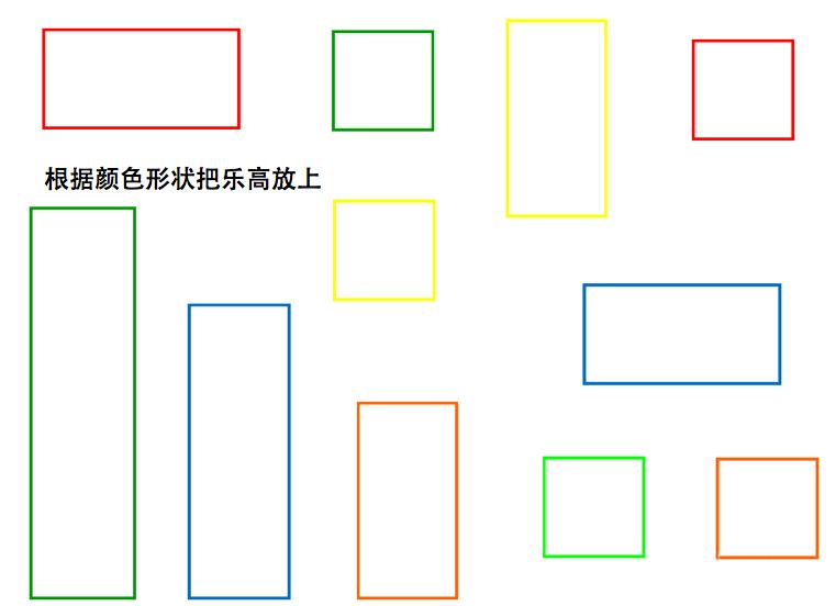 怎么用乐高拼好玩的东西详细教程,第一次玩乐高教程简单一点