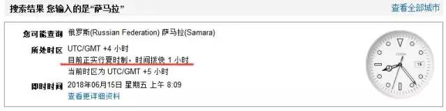 用科学手段预测足球比赛,如何用奇门遁甲预测足球