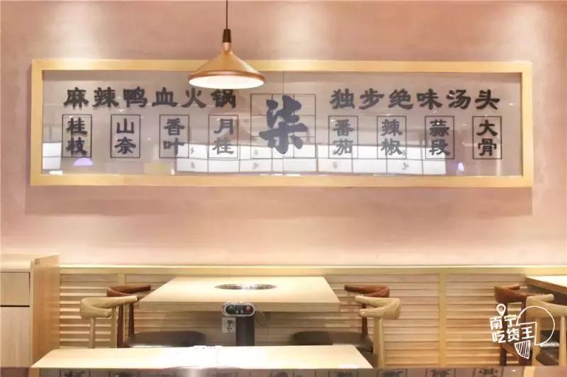 南宁正宗鸭血火锅,南宁鸭血火锅优惠