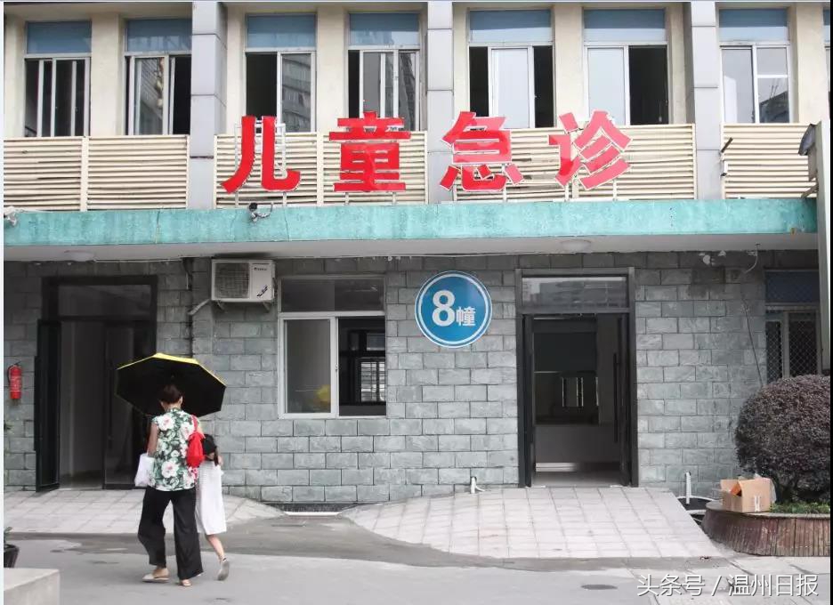 温州附二医院儿童医院有没有搬迁,温州市附属儿童医院