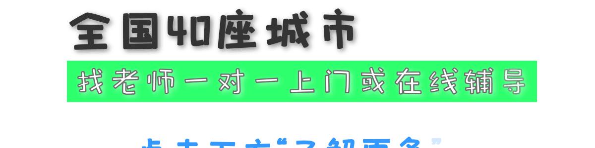 重庆一三八中初中招生最新消息,重庆一三八中怎样招生