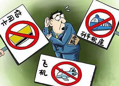 大新闻！担保人为看世界杯主动替“老赖”还30万！