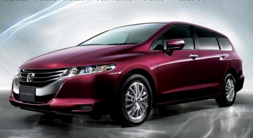 7座家用车推荐mpv奥德赛,家用mpv奥德赛家用值得入手吗