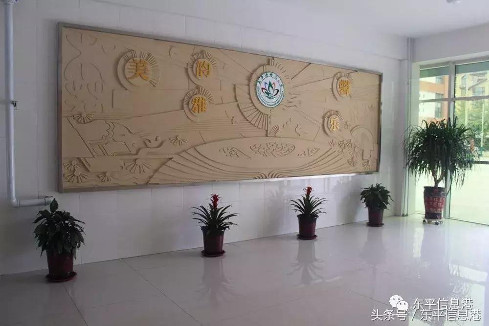 广州市白云区东平小学,东平小学怎么样