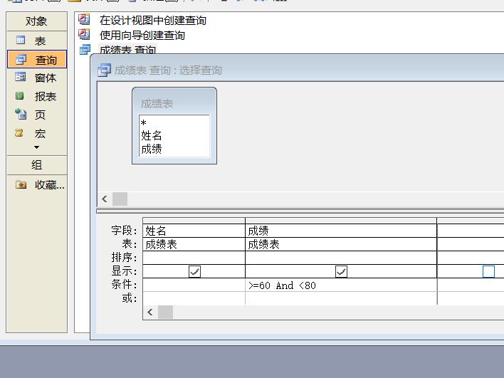 如何筛选excel表格中部分内容,如何在excel中获取access数据