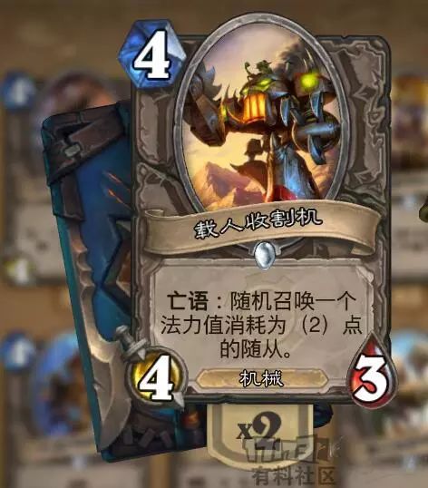 狂野最新战吼萨卡组,狂野模式法师卡组推荐