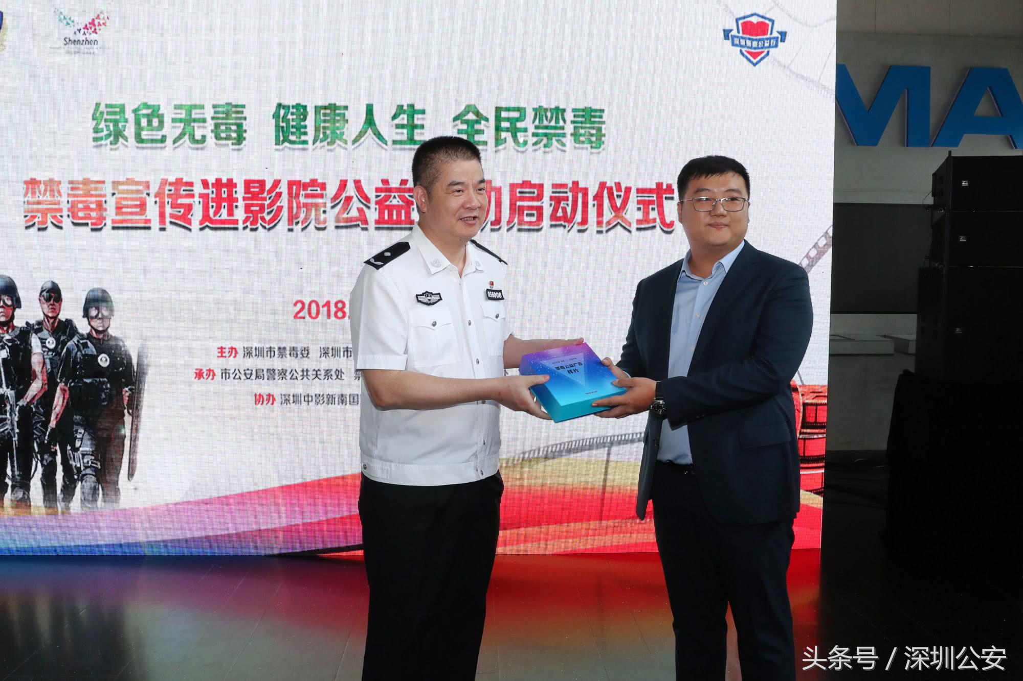 中央电视台禁毒宣传公益广告,禁毒宣传月文艺演出