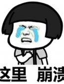 街电凉凉，思聪不用吃翔