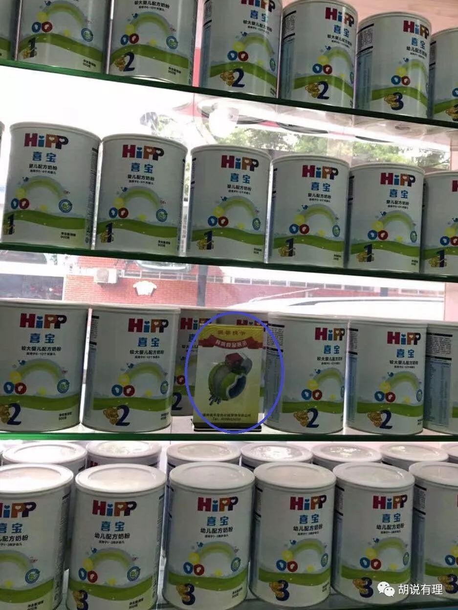 喜宝奶粉出问题事件,喜宝奶粉2016最新事件