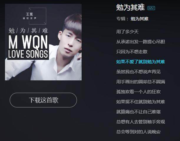 你绝对没听过的五首歌,盘点你觉得没听过的五首歌