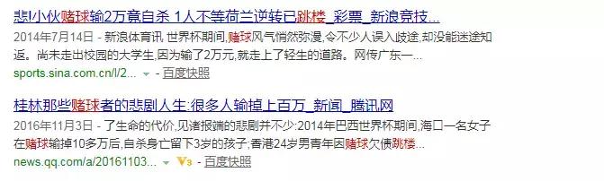 网赌科普,科普网赌不为人知的内幕