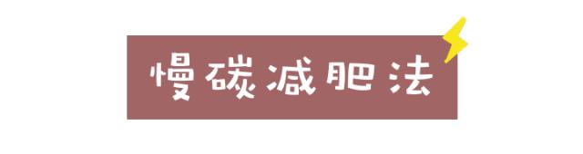 135斤胖子逆袭过程,131斤胖子成功逆袭到95斤减肥方法