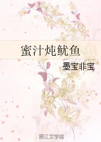 最近很火的电子小说,火爆全网电子书