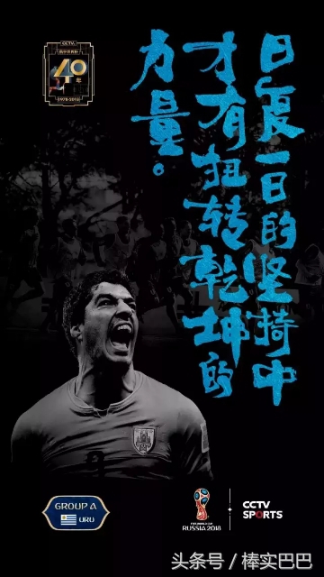 三场1比2,三场1:1