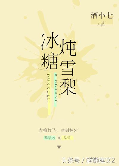 体育竞技类的文,体育竞技文推荐排球