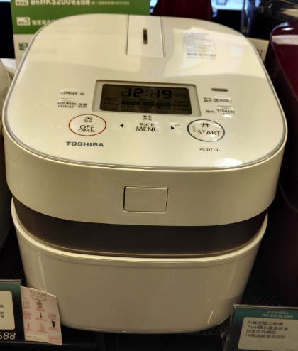 东芝高端电饭煲日本制造,东芝的电饭锅真的好吗