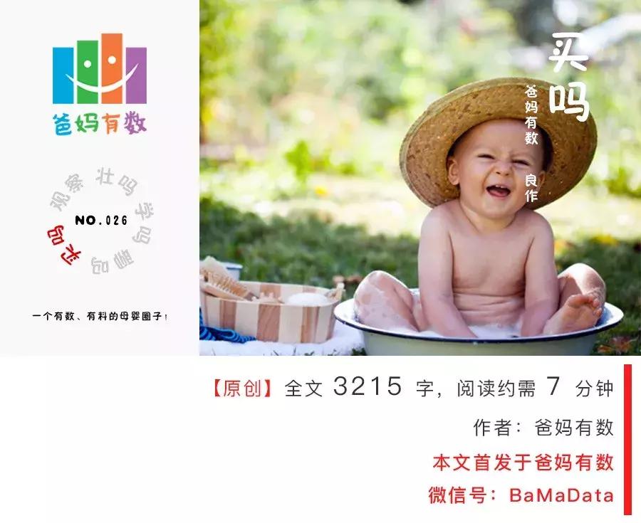 与宝宝一起的美好时光,与宝宝共同成长的时刻