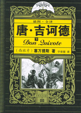 人类历史最畅销的十本书,世界上最畅销的10本书你读过哪些