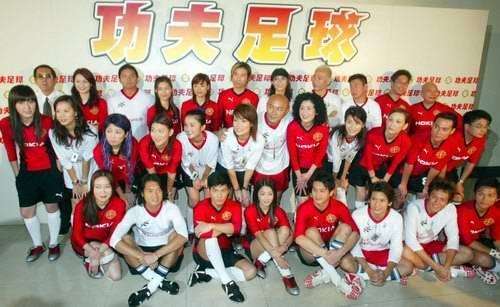 电影业余足球世界杯,足球世界杯助威视频