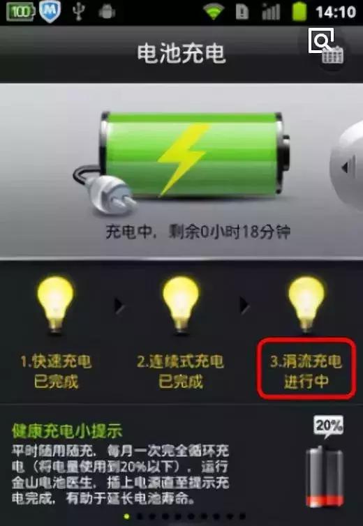 漏电测试手机,漏电检测仪怎样检测漏电