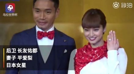 日本国足的太太团,日本足球杯太太团