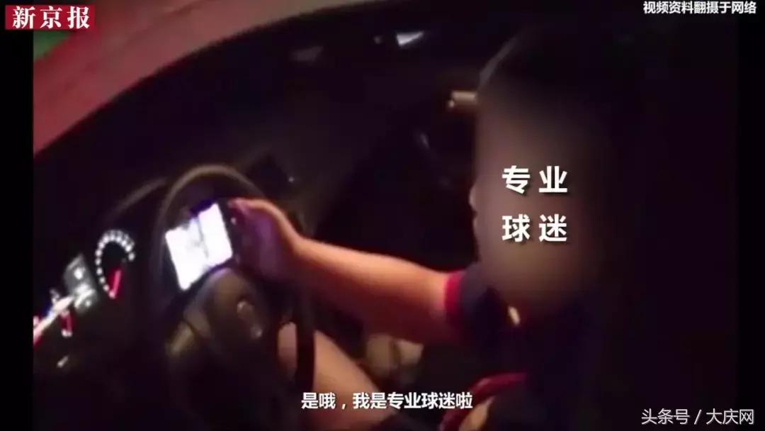 女主播遭咸猪手、地下*球赌**有内幕？来看这些因世界杯而发生的新闻