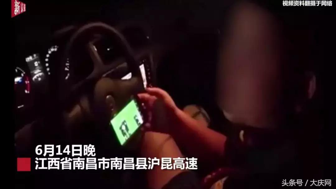 女主播遭咸猪手、地下*球赌**有内幕？来看这些因世界杯而发生的新闻