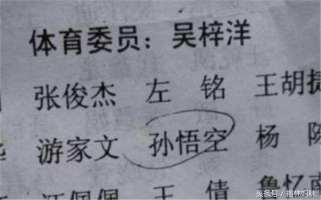 取错名字对孩子的影响大吗,孩子名字取错了怎么补救