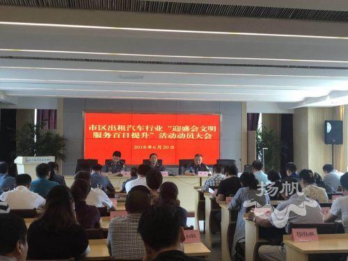 出租汽车运营违规行为有哪些,巡游出租汽车管理规定最新