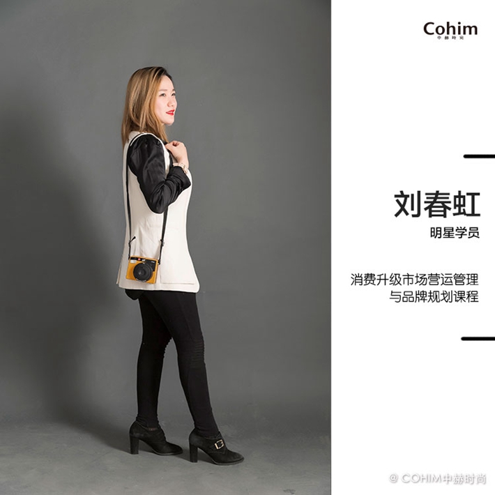 买手店空间设计案例分析,买手店展示设计思路说明