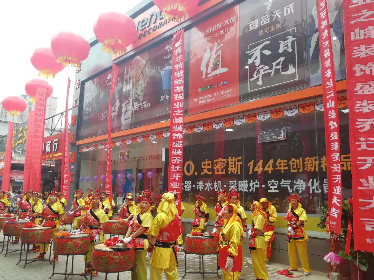 不断自我超越永立潮头之巅宝鸡东策业之峰装饰公司乔迁开业