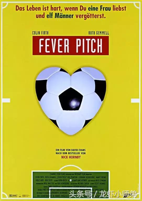 人生必看的十部足球电影,给大家推荐5部经典的足球电影