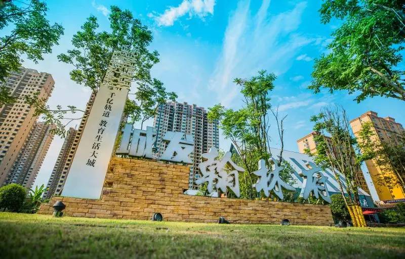 城发翰林府二期,株洲城发翰林府样板房