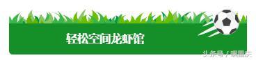 重庆南坪世界杯看球地点,重庆看世界杯推荐去处
