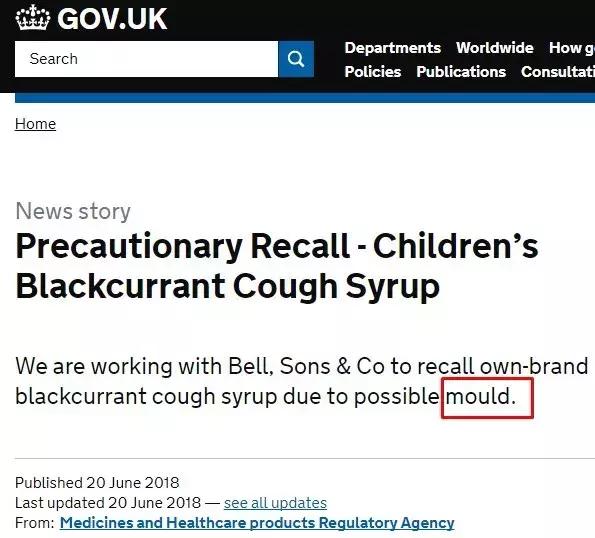 扩散！这些英国儿童止咳糖浆含有霉菌，目前正在紧急召回