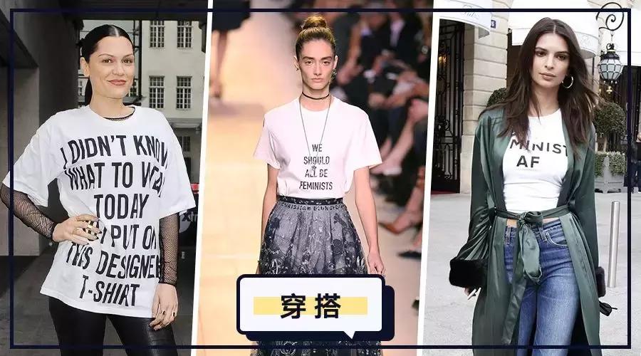 你的标语T恤，可能正在承包别人整个夏天的笑点